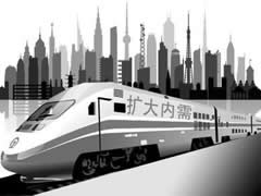 中国北车拟募资百亿投向五大板块二十七个项目