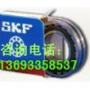 北京SKF轴承 斯凯孚进口轴承 www.skf-bj.com