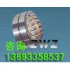 瓦房店总厂轴承ZWZ