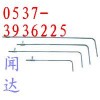 AFP皮托管