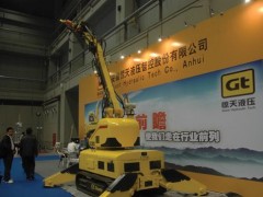 第二届国际减灾应急技术与设备博览会开幕