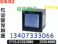 PD192F-3X1频率表电话0731-23354866