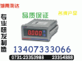 PS192Q-3X1无功功率表