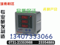 PMAC130-I5电话0731-2335486