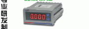 IP3210-CFA1多功能表