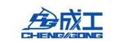 成工装载机械天津分公司